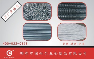 牙條-1-3/4'X250mm A193 GR.B8M 牙條采購平臺求購產品詳情
